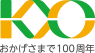 おかげさまで100周年