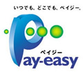 Pay-easy （ペイジー）