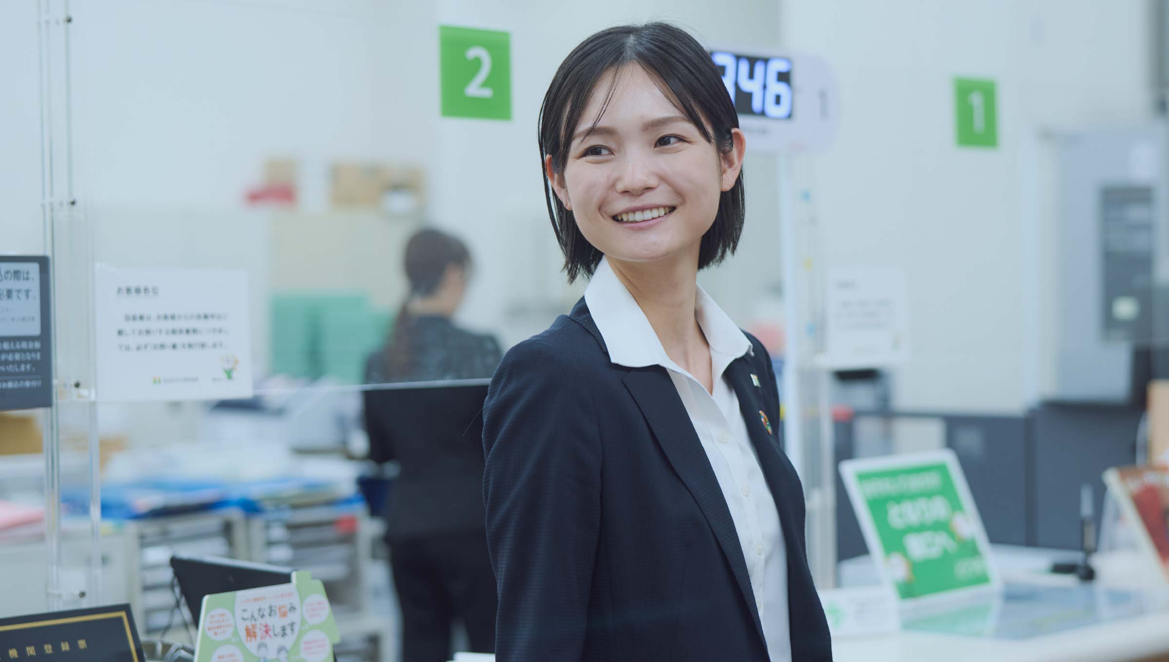 北おおさか信用金庫