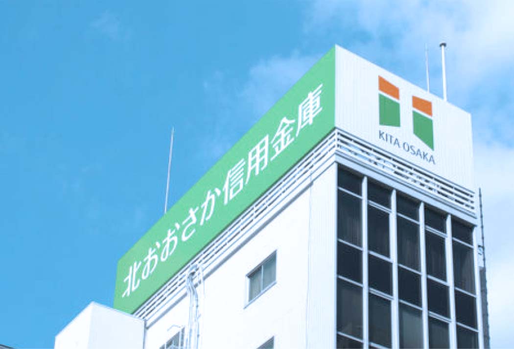 北おおさか信用金庫