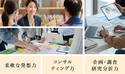 きたしん総合研究所とは